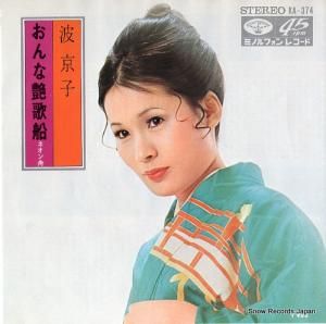 ȵ ʱ KA-374