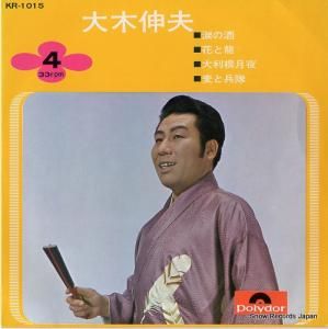 ڿ ޤμ KR-1015