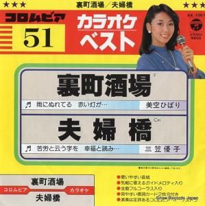 ӥȥ ΢Į KK-1051