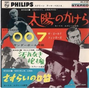 ⡼ꥹ륯졼 ۤΤ SFL-3120