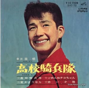  ⹻ʼ SVC-72