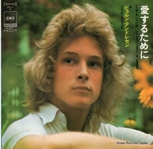 ӥ󡦥ɥ쥻 뤿 SOLY5