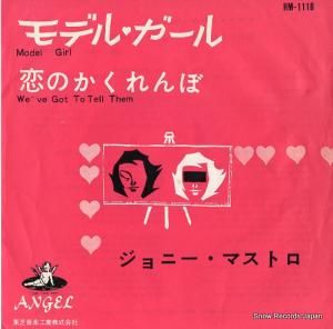 ˡޥȥ ǥ롦 HM-1118