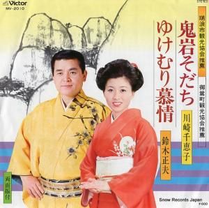 û 䤽 MV-2010
