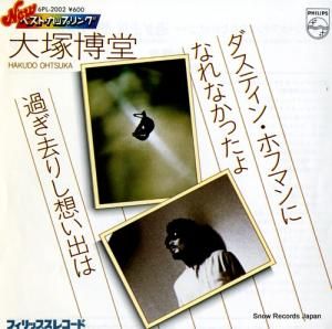 Ʋ ƥ󡦥ۥեޥˤʤʤä 6PL-2002