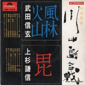 ӹ Ŀ KN-1023