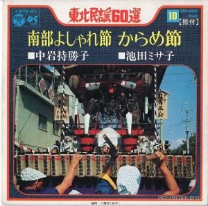  褷 SAS-6460