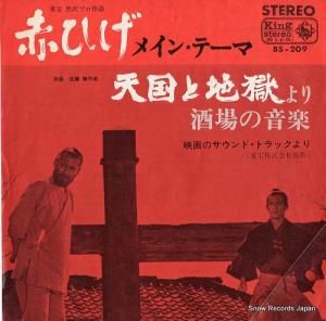 ꥸʥ롦ɡȥå ֤Ҥᥤ󡦥ơ BS-209