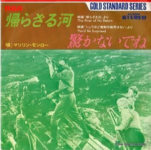 ޥ󡦥 餶 SS-2055