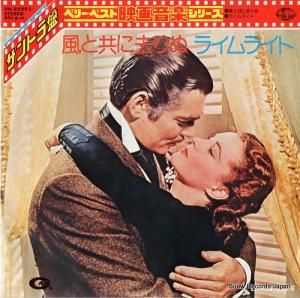 ƥץꥢ ȶ˵̡ץΥơ FM-2029