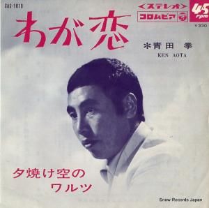 ķ 郎 SAS-1010