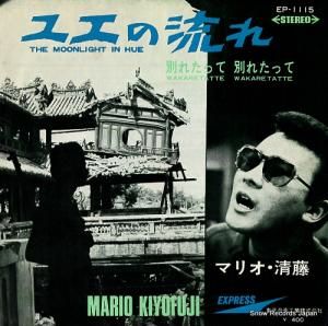 ޥꥪƣ 楨ή EP-1115