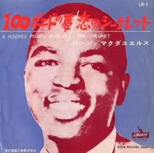 󡦥ޥ˥륹 ݥɤ̴ LIB-3