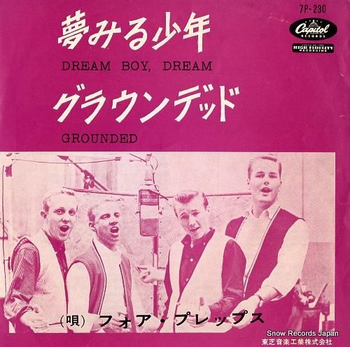 フォア・プレップス 夢みる少年
