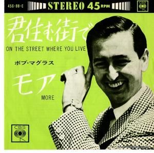 ܥ֡ޥ饹 ೹ 45S-88-C