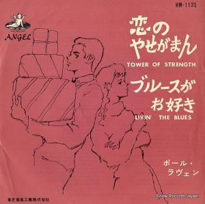 ݡ롦 Τ䤻ޤ HM-1135