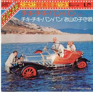 ꥸʥ롦ɡȥå Х󡦥Х FM-2006