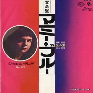 票롦ǡ ޥߡ֥롼 HIT-1944