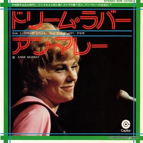 アン・マレー ドリーム・ラバー