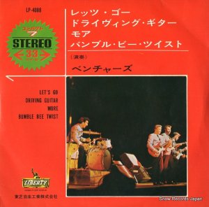 ザ・ベンチャーズ - レッツ・ゴー - LP-4088