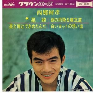 ɧ ̼ LW-1030