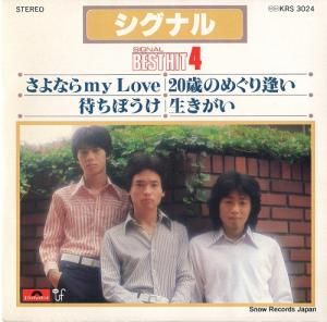 ʥ ʤ KRS3024