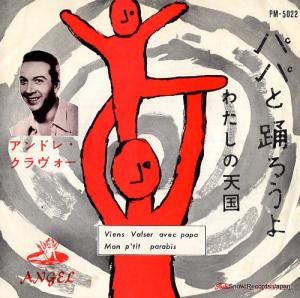 ɥ졦 ѥѤ٤ PM-5022