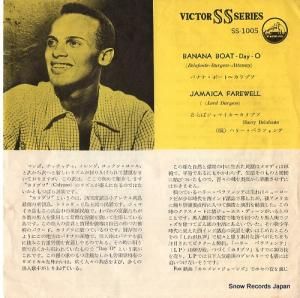 ϥ꡼٥ե Хʥʥܡȡץ SS-1005