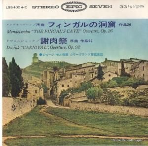 硼 ǥ륹󡧥ե󥬥ƶʣ LSS-1054-E