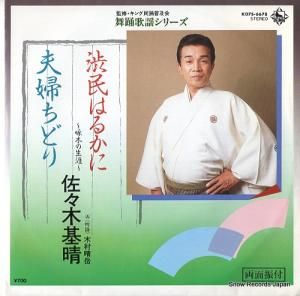ڴ ̱Ϥ뤫~ڤ~ K07S-6678