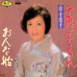 û äûҤ褵 TP-17260