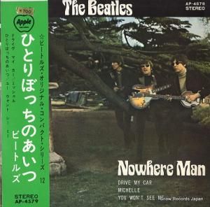 ӡȥ륺 ҤȤܤäΤ AP-4579