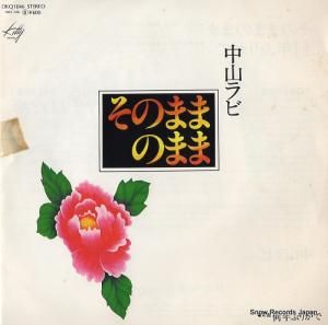 滳 ΤޤޤΤޤ DKQ1046