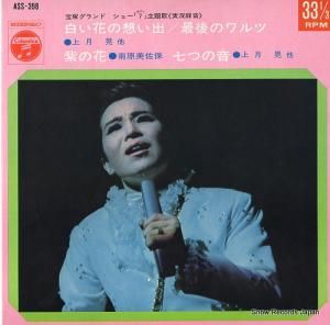  򤤲֤ۤ ASS-398