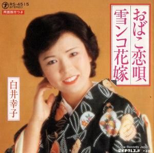 湬 Ф RS-4515