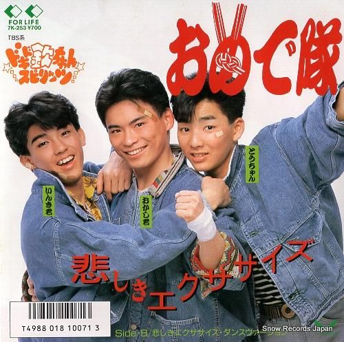 2025年最新】Yahoo!オークション -epレコード まとめての中古品
