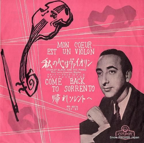 スタンリー・ブラック 私の心は