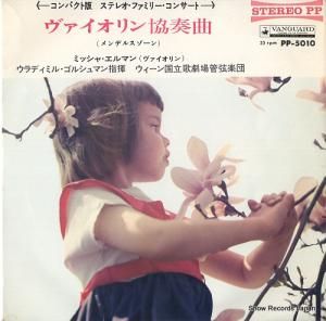 フリッツ・クライスラーの芸術 CD 11枚組 Amazon.co.jp: フリッツ・クライスラーの芸術: ミュージック