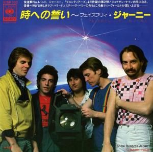 㡼ˡ ؤեեꥣ 07SP700