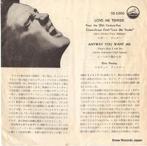 ץ쥹꡼ ߡƥ SS-1006