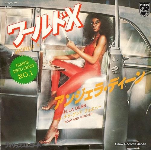 アンジェラ・ディーン ワールド