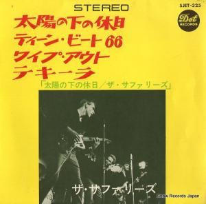 ե꡼ ۤβε SJET-325