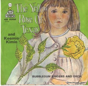 Х֥륬ࡦ󥬡 the yellow rose of texas O-24