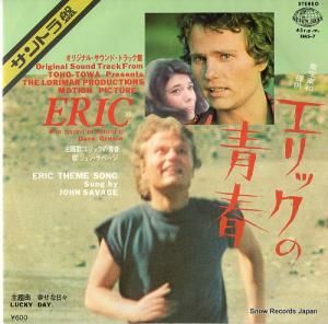 󡦥١ǥ֡롼 åĽ FMS-7