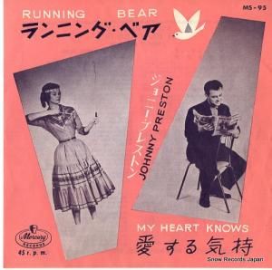 ˡץ쥹ȥ ˥󥰡٥ MS-95