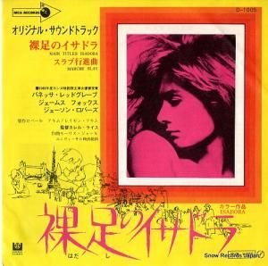 ⡼ꥹ㡼 ­Υɥ D-1005