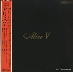 アリス - v - ETP-72165