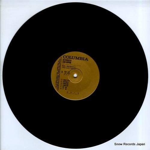 舟木一夫 舟木一夫をあなたに ADX-347 | レコード通販