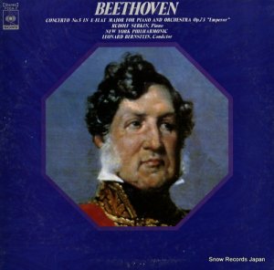 ルドルフ・ゼルキン - ベートーヴェン：ピアノ協奏曲第５番「皇帝」 - FCCA-7