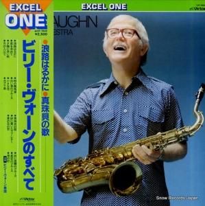 ビリー・ヴォーン - ビリー・ヴォーンのすべて - VIP-7503
